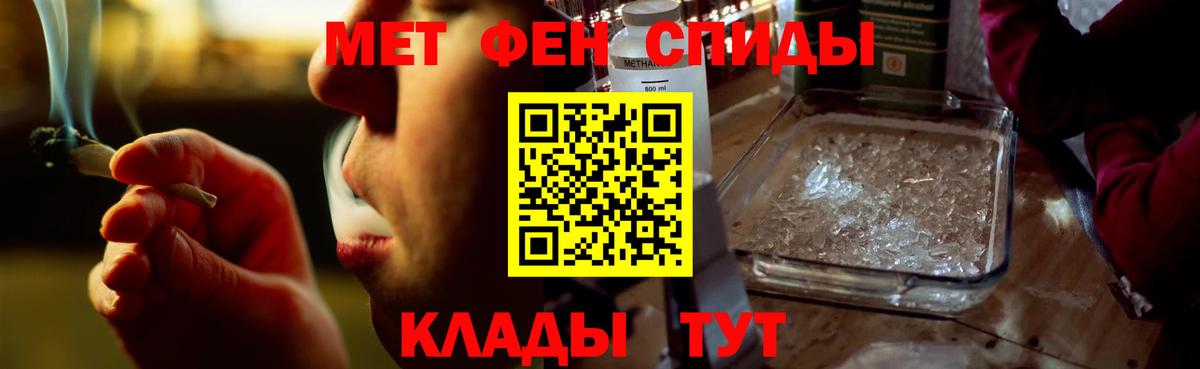 Амфетамин VHQ Ялта