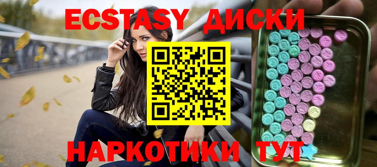 Экстази Philipp Plein  ЭКСТАЗИ  ЭКСТАЗИ DUBAI  Ялта  Вход с VPN 