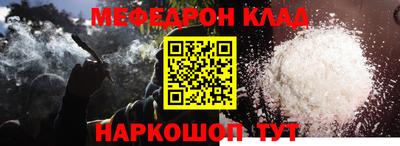 первитин Малоярославец