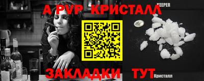 первитин Малоярославец