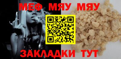 Альфа ПВП Мариинск