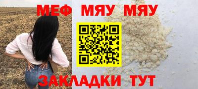 первитин Малоярославец