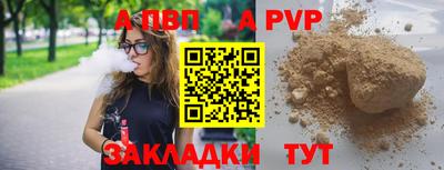 первитин Малоярославец