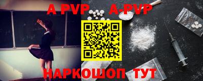 первитин Малоярославец