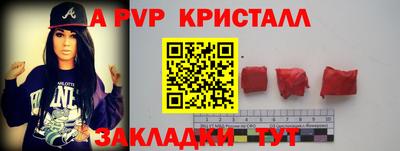 Альфа ПВП Мариинск