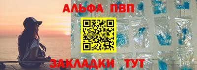 первитин Малоярославец