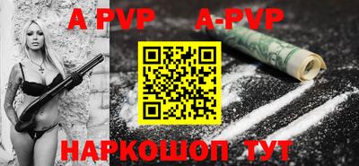 spice Можайск