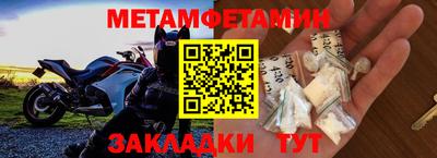 первитин Малоярославец