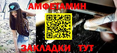 Альфа ПВП Мариинск