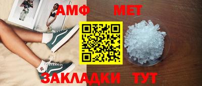 первитин Малоярославец