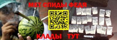 первитин Малоярославец
