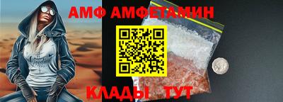 Альфа ПВП Мариинск