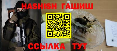 Альфа ПВП Мариинск