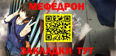 первитин Малоярославец