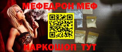 первитин Малоярославец