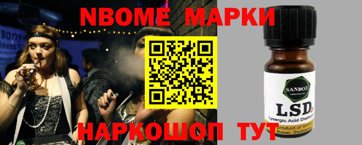 Ялта  LSD-25 экстази ecstasy  ЛСД экстази кислота  Вход с VPN 